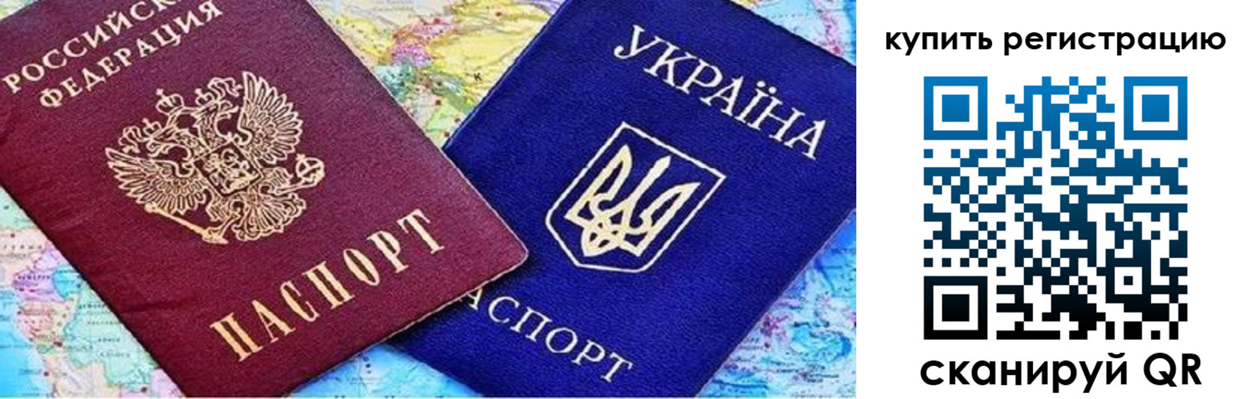 прописка поиск в Краснодаре