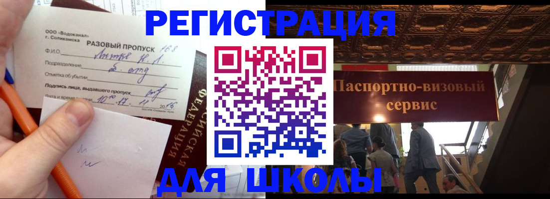 пропишу в квартире в Краснодаре