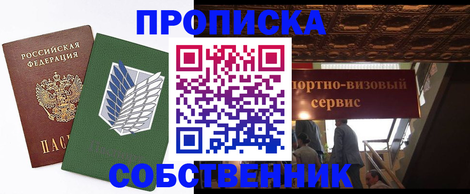 регистрация для школы в Краснодаре