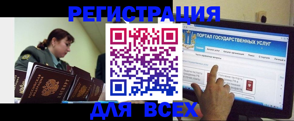 найти адрес прописки в Краснодаре